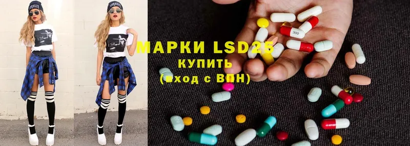 ЛСД экстази кислота  купить   Заречный 