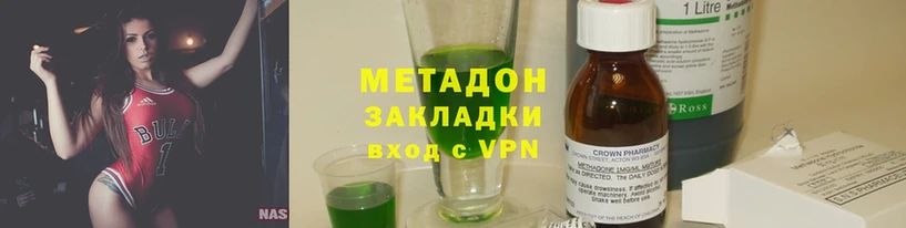 это какой сайт  купить закладку  Заречный  Метадон methadone 